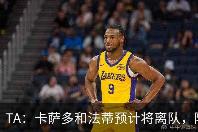 TA：卡萨多和法蒂预计将离队，阿尔瓦雷斯依然是巴萨的头号目标